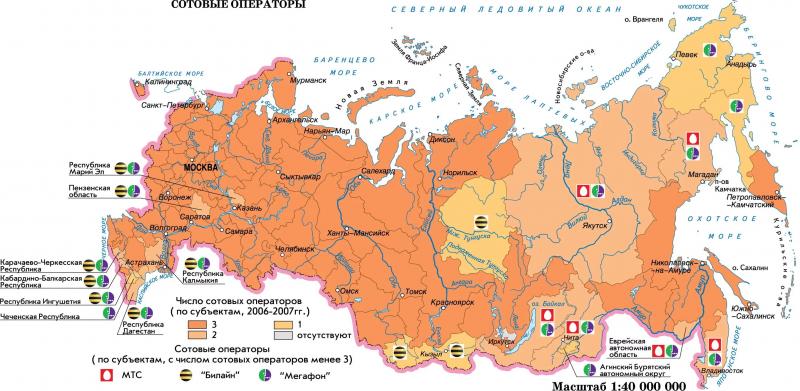 Карта покрытия GSM/3G/LTE/4G в Хабаровске и области 