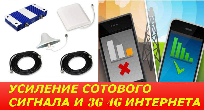 Как измерить уровень сигнала GSM/3G/LTE и выбрать сотового оператора в городе Хабаровск
