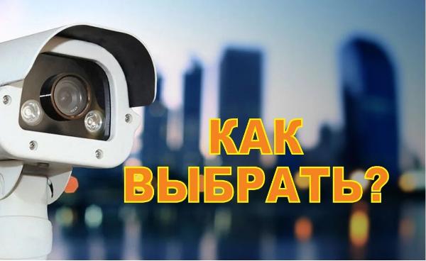 Установка видеонаблюдения в городе Хабаровск. Монтаж и установка видеокамер и систем IP видеонаблюдения | «Мелдана»